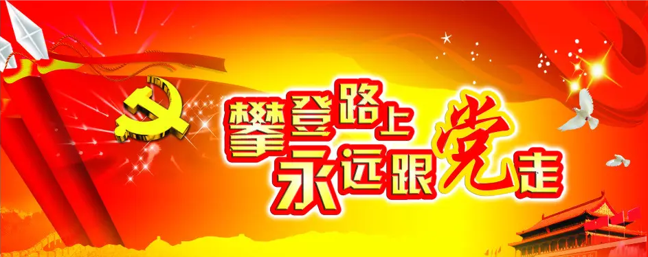 魯東“戰(zhàn)疫”、奉獻社會