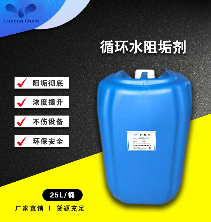 循環(huán)水系統(tǒng)中腐蝕產(chǎn)物的判斷萬法是什么？